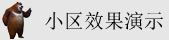 免费看美女被艹